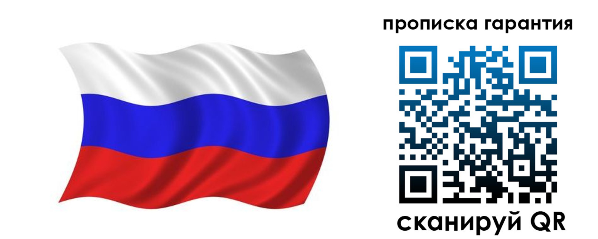 миграционный учет в Чудово