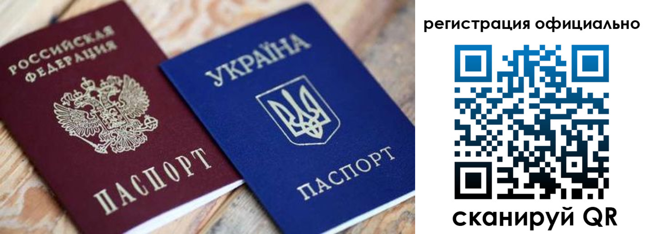 временная регистрация адрес в Чудово