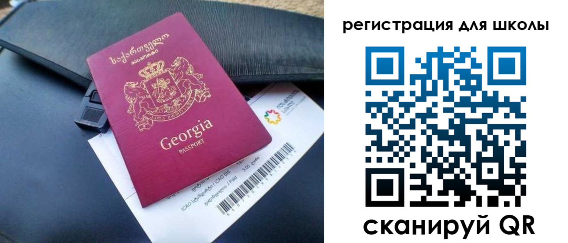 прописка штамп в Чудово