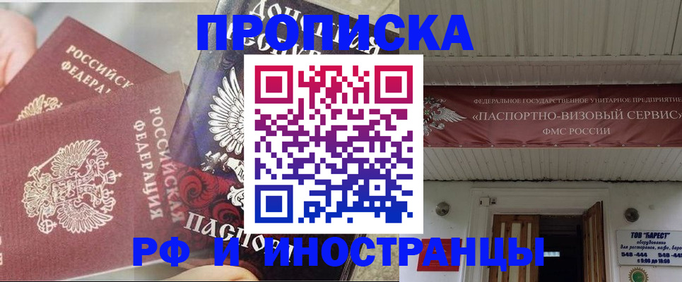 миграционный учет в Чудово